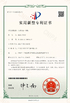Κίνα Solareast Heat Pump Ltd. Πιστοποιήσεις